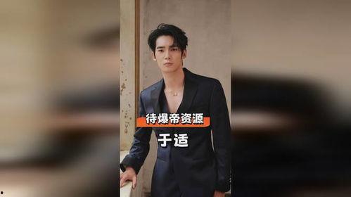 内娱爆料陈哲远视频,内娱热议不断！