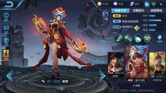 体验服王者荣耀皮肤爆料最新,神秘英雄华丽登场，视觉盛宴即将开启！