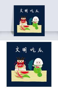 娱乐吃瓜素材下载,揭秘明星幕后故事，带你领略明星圈层风云