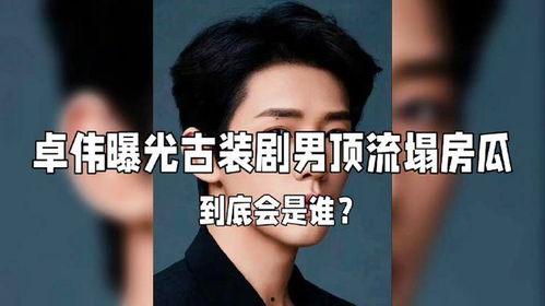 爆料娱乐圈的男人,揭秘不为人知的幕后故事