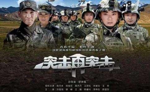 突击再突击在线观看,在线观看，揭秘极限挑战背后的热血征程